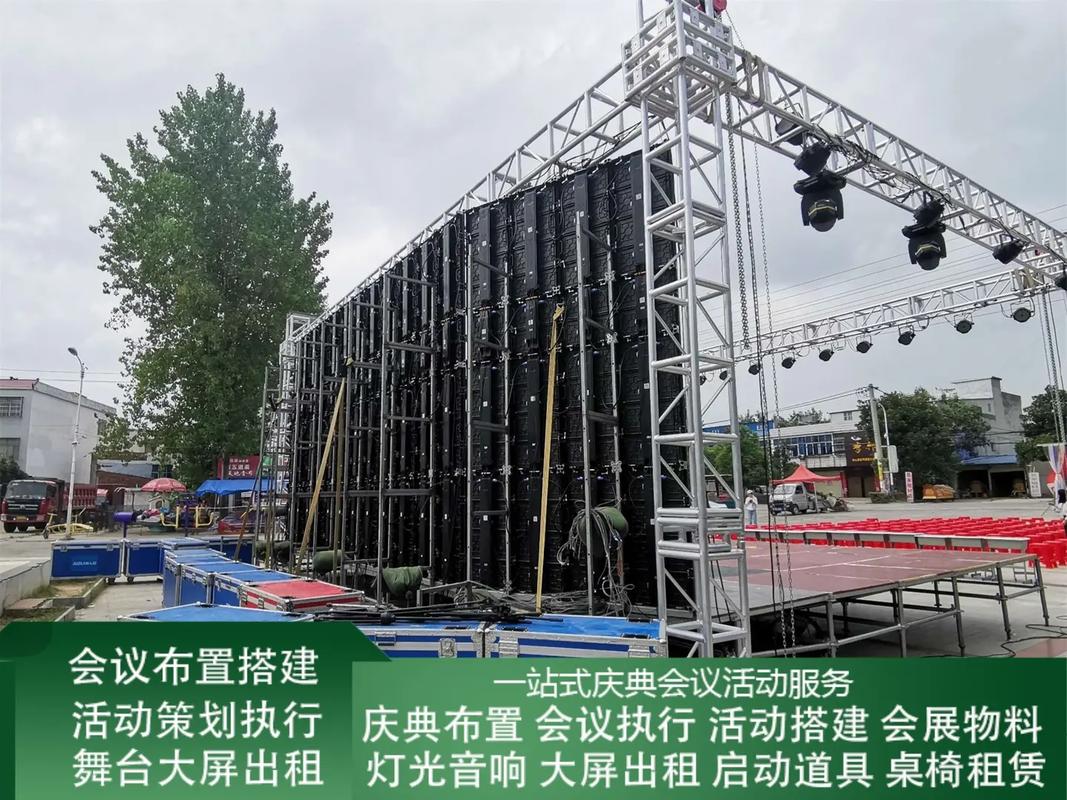 蒙陰縣活動搭建服務 背景墻、簽名墻與舞臺桁架專業解決方案