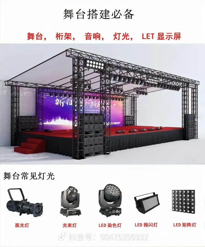LED舞臺(tái)搭建 光與屏的視覺盛宴